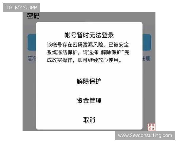 选择安全可靠的ag视讯app平台的注意事项，避免账号被盗风险