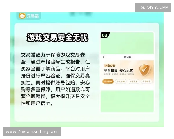 九游网游戏平台官网入口安全验证流程,保障账号安全无忧