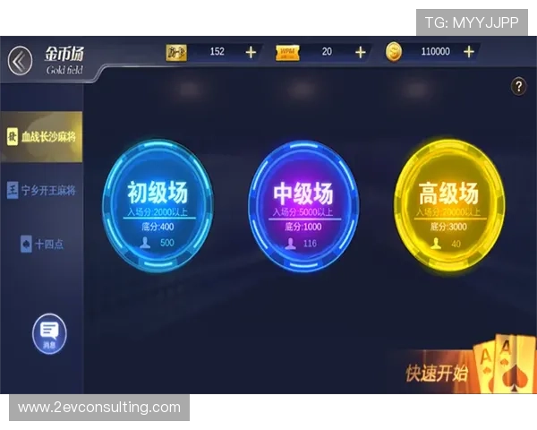 九游娱乐平台安全监控系统升级方案确保平台环境持续安全稳定运行